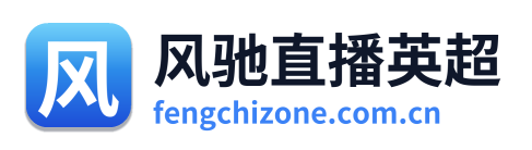 风驰直播英超 Logo